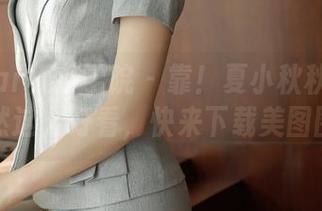 MFStar模范学院 - 靠！夏小秋秋秋的自拍居然这么好看，快来下载美图围观！