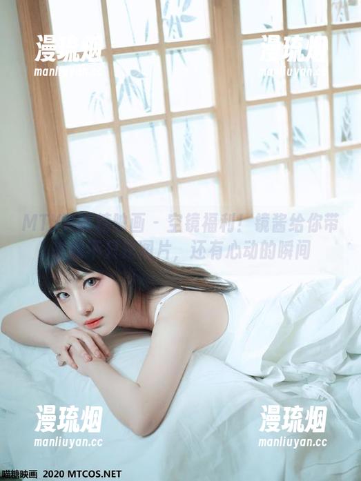 MTYH喵糖映画-镜酱 MTYH喵糖映画 - 空镜福利!镜酱给你带来的不只是图片,还有心动的瞬间