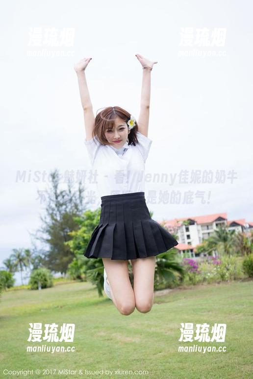 MiStar魅妍社-Jenny佳妮 MiStar魅妍社 - 看!Jenny佳妮的奶牛不怕无圣光,原图才是她的底气!