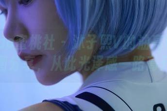 MiiTao蜜桃社 - 沐子熙V的油亮秘籍：原图分享，从此光泽感一路高升！