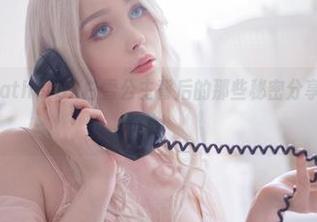 隐藏在Sayathefox白雪公主背后的那些秘密分享：写真集来袭！
