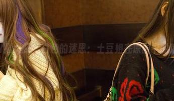 TuiGirl推女郎 - 白色的迷思：土豆姐在原图中的瞬间捕捉