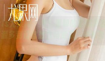 UGirls尤果网 - 看！透明的苏糯米图集——资源多到让你想立马搬家，快来围观！