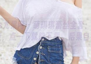 UGirls尤果网 - 萌琪琪蕾丝全套：无底线的美，点一下就能下载，后果自负！