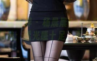 XIAOYU语画界 - 杨晨晨Yome白色写真，图片精选：透光感十足，不小心被吸引