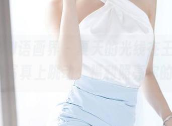 XIAOYU语画界 - 夏天的光线在王馨瑶yanni的写真上跳动，福利照亮你的生活！
