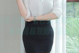 Xiuren秀人网 - 看白笑笑如何把空姐形象玩到极致的作品！