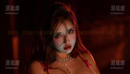 于芷晴 微密圈 - 当最新于芷晴写真面世,肉色满满,心情瞬间变得不可思议,嘿嘿!