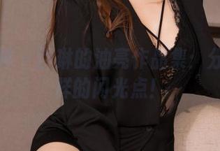 克拉女神 - 百琳的油亮作品集：分享不一样的闪光点！