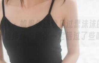 喵糖映画 - 如果你还没见过蠢沫沫的无圣光御姐作品，那你一定错过了些啥！
