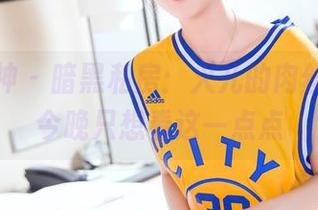 头条女神 - 暗黑私房：火儿的肉丝合集，今晚只想看这一点点