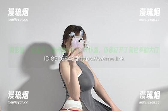 婉柔yyyy 微密圈 - 无圣光下的婉柔yyyyJK作品,仿佛打开了新世界的大门!