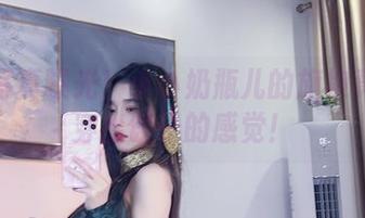 全套写真曝光！小小奶瓶儿的旗袍竟然能穿出饺子的感觉！