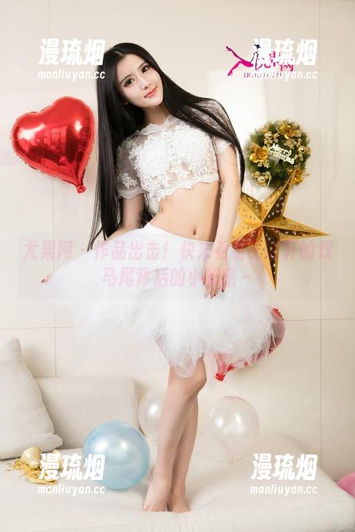 尤果网 - 作品出击！快来看看王谨轩的双马尾背后的小秘密～