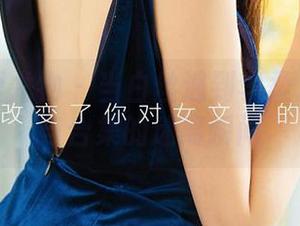 尤果网爱尤物 - 当白丝遇到李柔儿：原图与合集的迷离瞬间