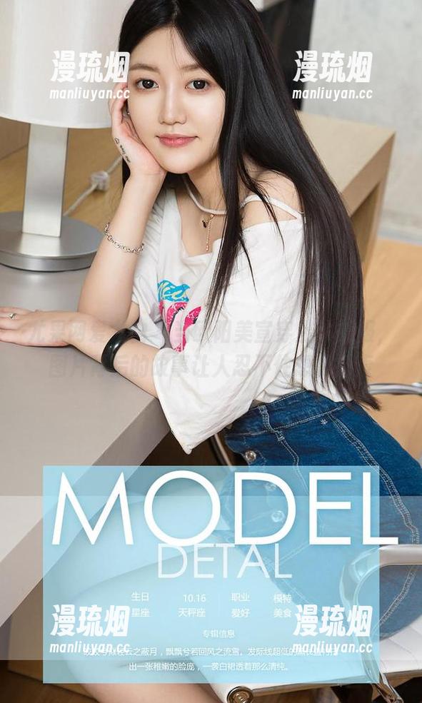 尤果网爱尤物-欧阳美宣 尤果网爱尤物 - 当欧阳美宣穿上体操服,图片背后的故事让人忍不住想要探索