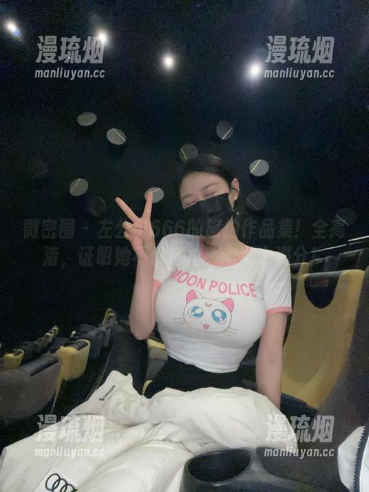 左公子666 微密圈 - 左公子666的旅拍作品集!全高清,证明她不仅会拍,幽默也满分!