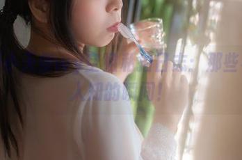 无颜小天使wy空姐私拍日志：那些不为人知的瞬间！