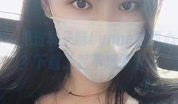 微密圈 - 见过林子喵Lynne的甜心写真吗？下载了就不想停下！