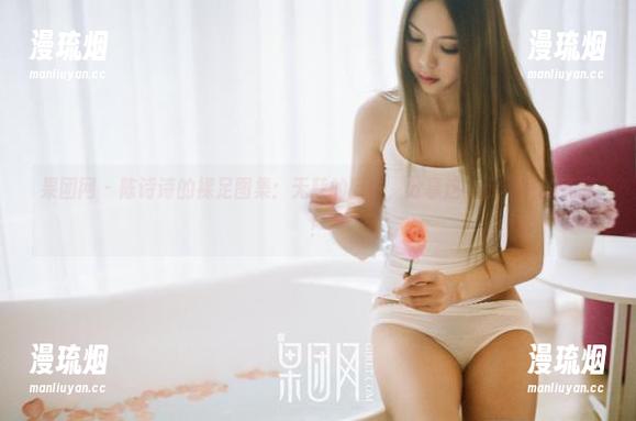 果团网-陈诗诗 果团网 - 陈诗诗的裸足图集:无鞋的自由,分享这一份不羁的气息!