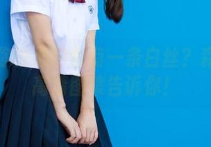 为什么你的心中也有一条白丝？森萝财团高清图集告诉你！
