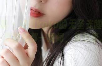 模范学院 - 妞妞koko的无圣光睡衣写真，原图的那一瞬间，真妙呀。