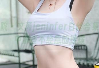 模范学院 - 文芮jeninfer白丝合集，作品中那些不经意的撩拨