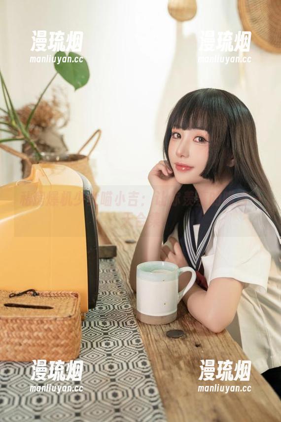 爆机少女喵小吉 私房爆机少女喵小吉:让你羡慕的喵酱一天合集