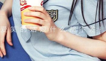 爱尤物 - 桃香子水手服——最新原图更新，快来围观这位船长的精彩日常！