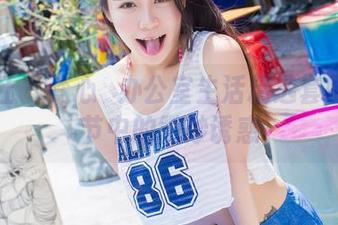 爱蜜社 - 梦心玥办公室生活精选套图：细节中的微妙诱惑