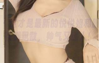 秀人网 - 这才是最新的悦悦姐和服套图：花瓣飘散，帅气又迷人！