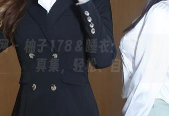 秀人网 - 柚子178＆睡衣：柔软生活的写真集，轻松、自在