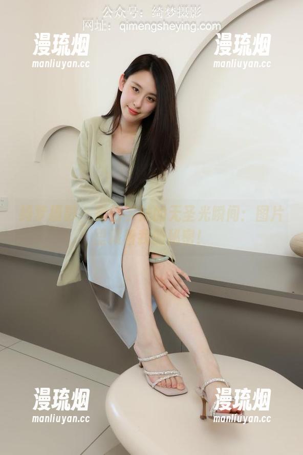 绮梦摄影-宪怡 绮梦摄影 - 宪怡学妹的无圣光瞬间:图片里藏着我的秘密!