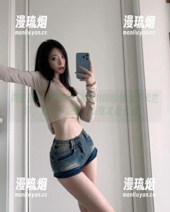 陈妮妮UNI 微密圈 - 探索陈妮妮UNI的瑜伽无圣光世界,光线不重要,感觉才是王道!