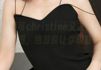 青豆客 - 黄可christine又来更新了！这组吊带美图，绝对能让你眼前一亮！
