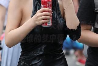 魔镜街拍最新发现，天桥上的美女们，都是谁的梦中情人？