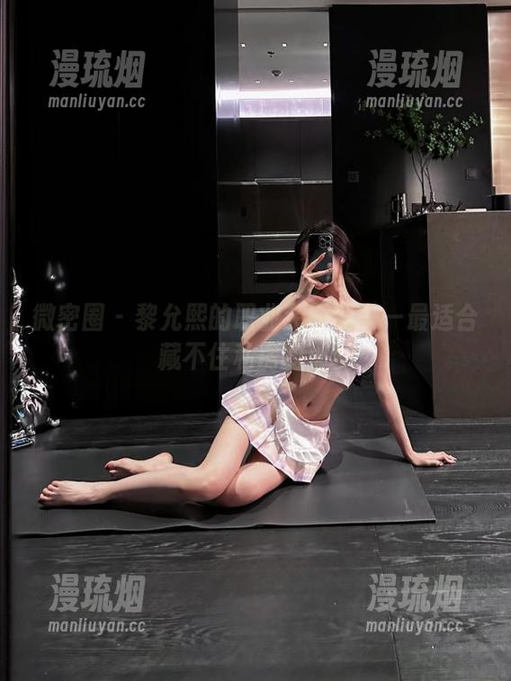黎允熙 微密圈 - 黎允熙的职业装时刻——最适合藏不住私房的那种